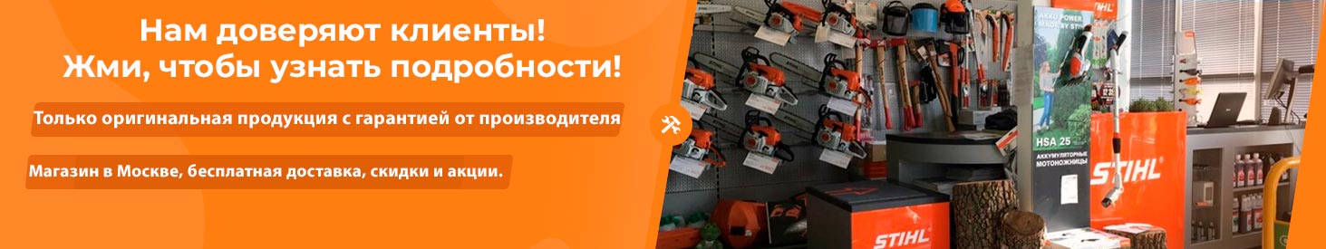 баннер информации о компании баннер информации о компании